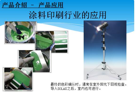 東莞市藍昊通風降溫設備有限公司